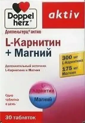 Доппельгерц Актив l-карнитин+магний таблетки. Карнитин магний. Эль карнитин Доппельгерц. L карнитин с магнием.