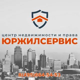 Контроль недвижимости города москвы