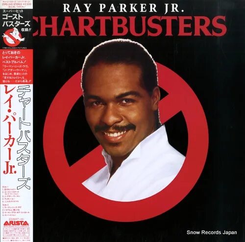 Ray jr. Ray parker, jr. - ghostbusters (1984). ray parker jr. 2025. ray parker jr. - ghostbusters.