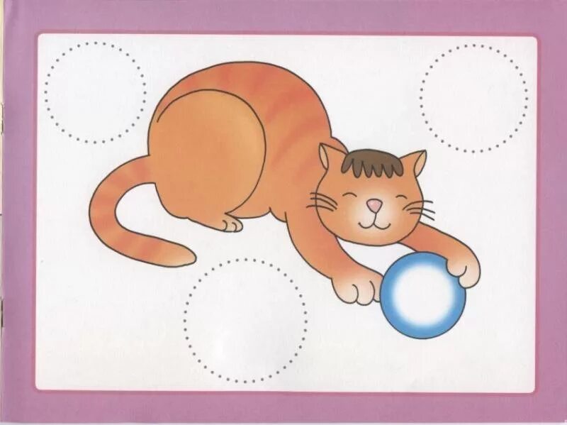 Шаблоны для 1 младшей группы. Клубочки для котят рисование в младшей группе. Рисование клубочки для котят. Мячики для котят рисование. Заготовки для рисования для детей 3 лет.