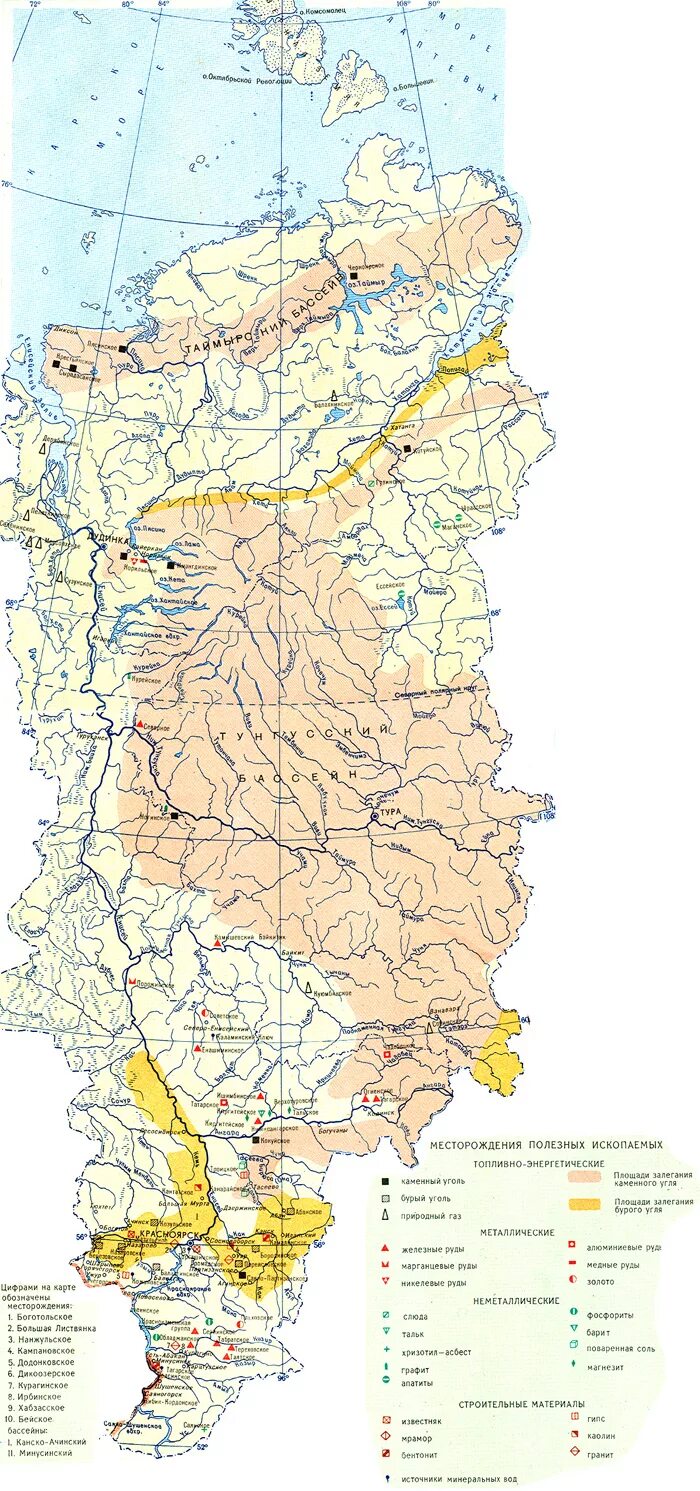 Карта красноярского края с районами подробная. Карта Красноярского края полезные ископаемые карта. Карта месторождений полезных ископаемых Красноярского края. Карта полезных ископаемых Красноярского края. Физическая карта Красноярского края.