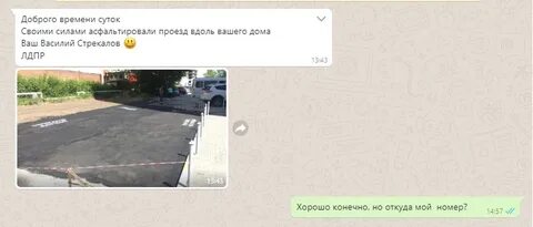 Откуда номер 57