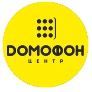 Домофон центр саранск телефон