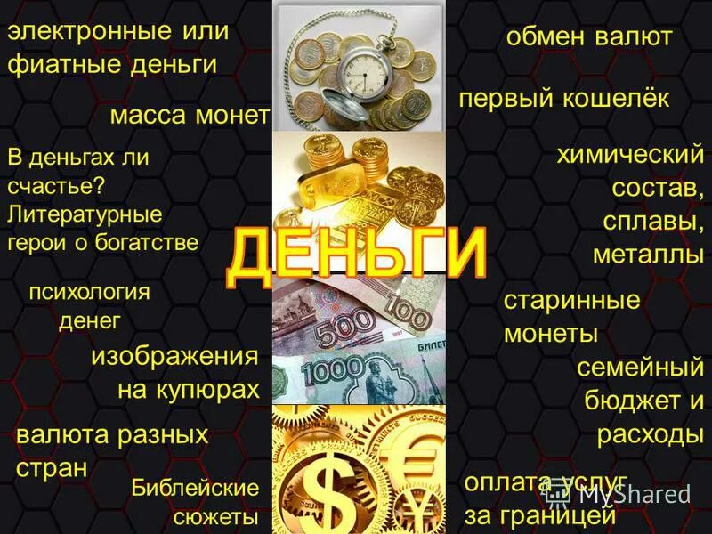 где обменять монету на деньги. разменять крупные деньги. где обменять монету на деньги. где обменять монету на деньги. куда можно сдать ненужные монеты.