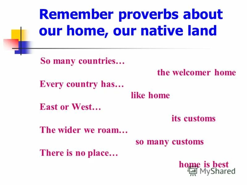 Every has its customs. Урок английского true false. East or west home is best русский эквивалент. Warming up activities на уроках английского языка. Слайды по английскому языку.