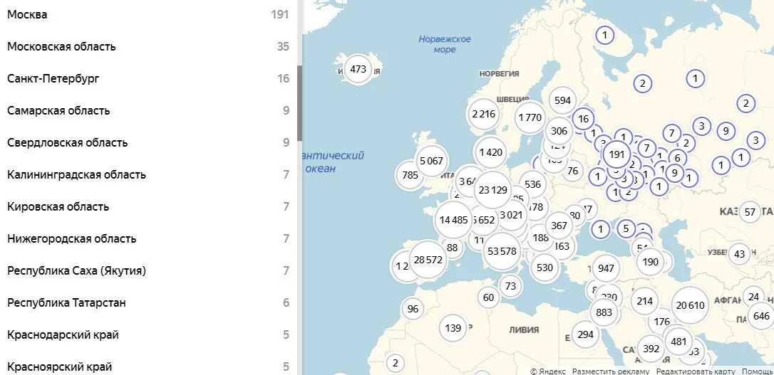 Количество заболевших коронавирусом в областях. Карта распространения коронавируса. Коронавирус в Подмосковье карта. Карта коронавируса Москвы по районам. Коронавирус Москва карта.