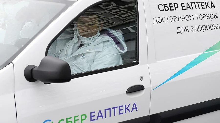 Комплектовщик еаптека. Курьер сбер аптека. Еаптека сыктывкар. Бас курьер владивосток машина. Промокоды еаптека.