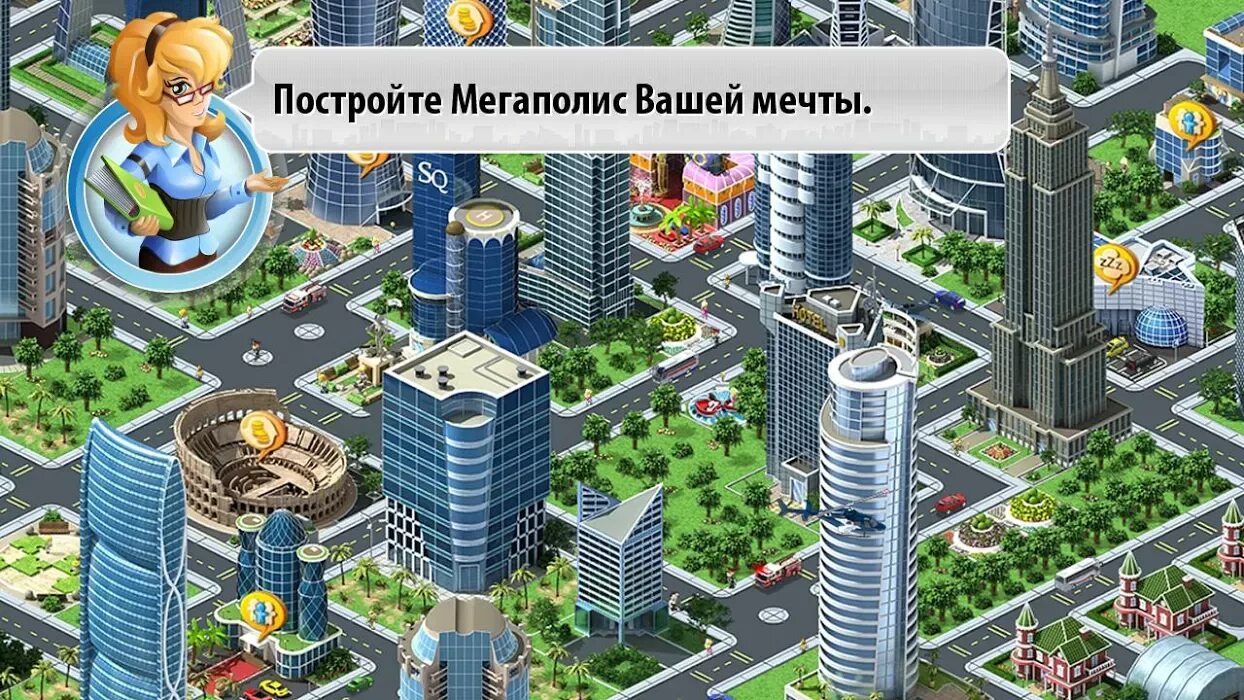 Играть в небоскреб