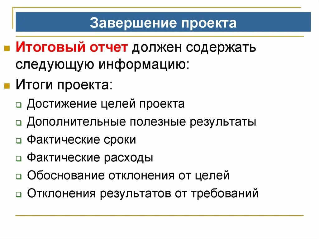 Менеджер проектов: создание сайтов, корпоративных порталов, ... - Барахолка onli