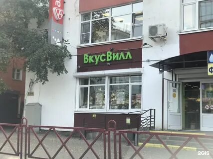Ярославль 47