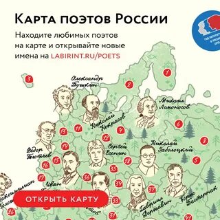 Литературной карта проект