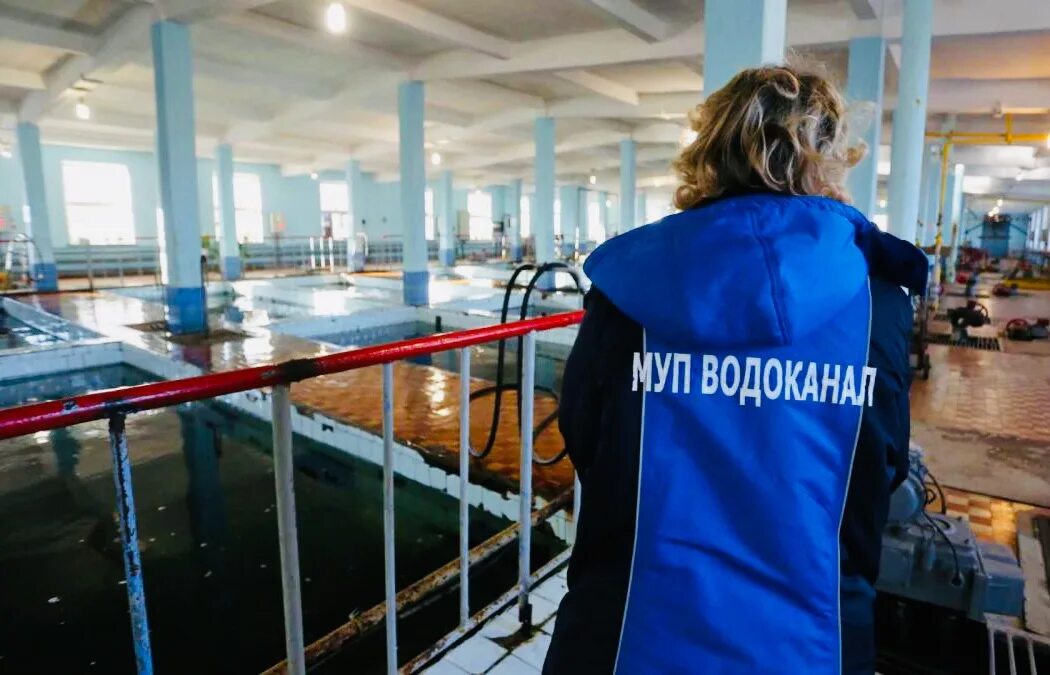 Холодная вода киров. "Горводоканал" г.Новочеркасска, МУП. МУП «Водоканал» ЕКБ. Водоканал Киров. Кировский Водоканал.