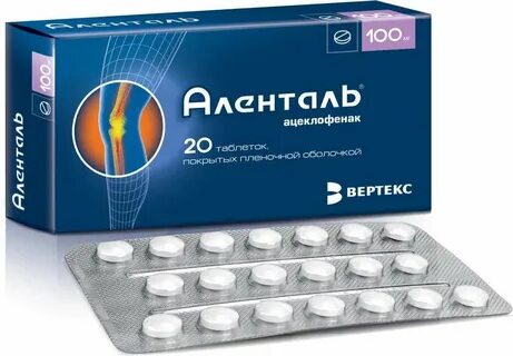 Тензотран таблетки покрытые пленочной оболочкой