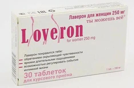 Препараты для женщин после 30