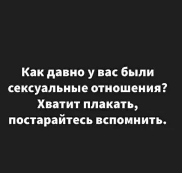 Песни перестаньте плакать. Перестань плакать. Хватит плакать постарайтесь вспомнить. Как успокоиться и перестать плакать. Гумилев музы рыдать перестаньте.