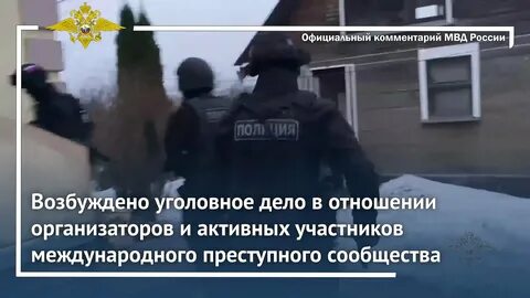 В отношении следователя возбуждено