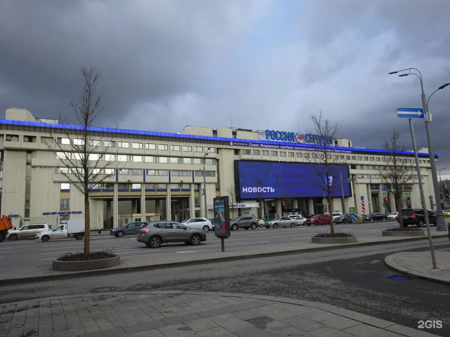 Зубовский бул 4 стр 1. Москва зубовский бульвар 4. зубовский бульвар дом 2. москва, зубовский бульвар, д. 4. зубовский бульвар 4 карта.