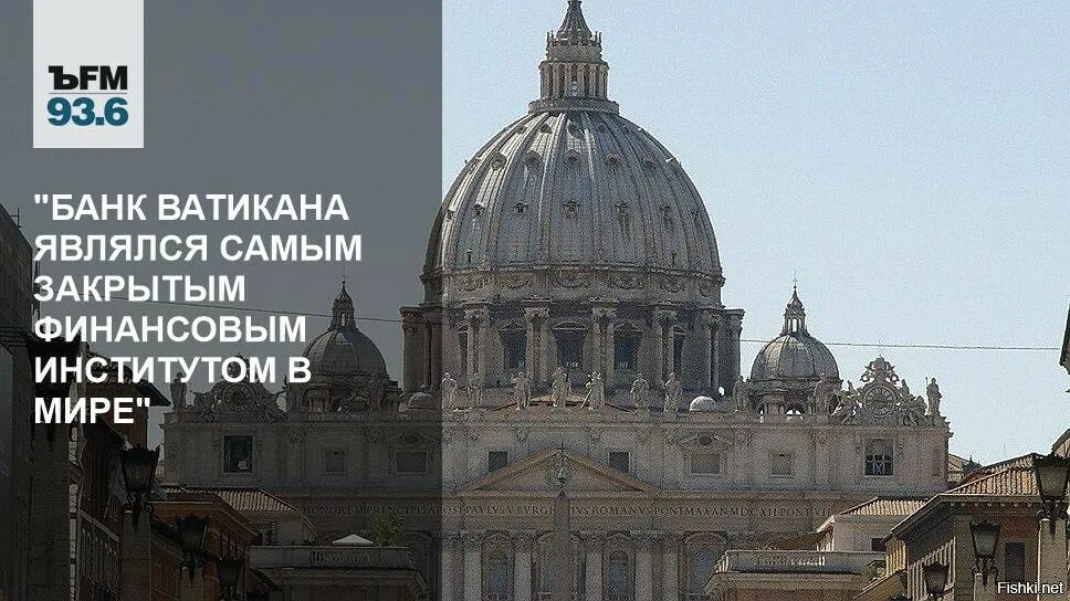 Столица ватикана и государственный язык. Карта ватикана на русском. Ватикан перевод. Ватикан перевод. Ватикан перевод.