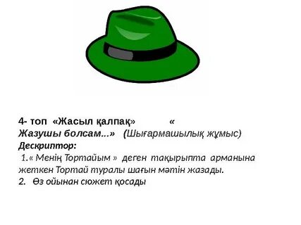 Орыс келіншегі мысығын жалауын сұрайды