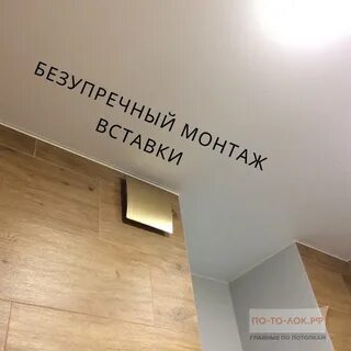 Максимальный потолок