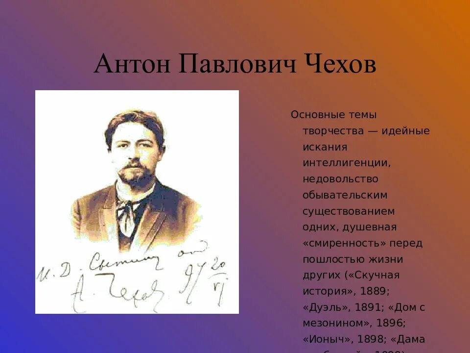 Поэты и писатели 20 века. Марк алданов (1886-1957). Есенин и имажинисты. Советские писатели 20 века. Поэты и писатели хх века.