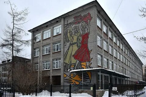 Новосибирская 5 2