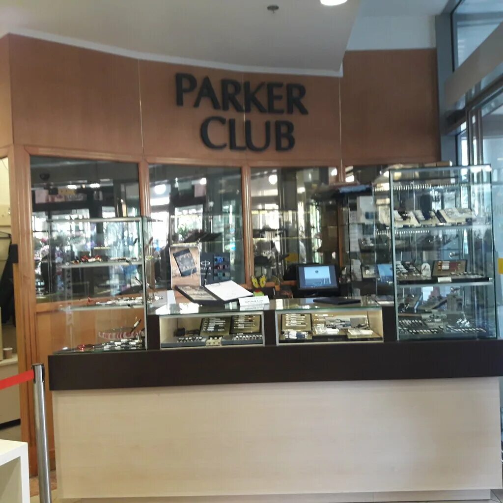 Parker club. Гравировка на ручке мужчине. Магазины parker. Ручки паркер реклама. Parker шариковая ручка premier k564.