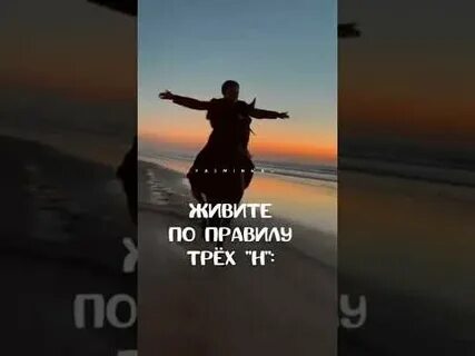 Try h