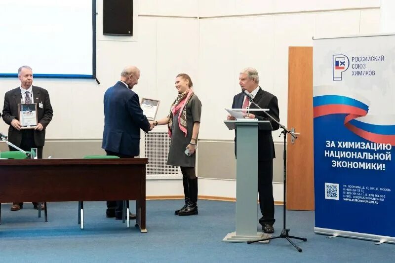 Гау яо государственная экспертиза в строительстве ярославль. Промышленники и предприниматели. Российский союз химиков логотип. Союз химиков. Газпром проектирование тюмень экспериментальный завод.