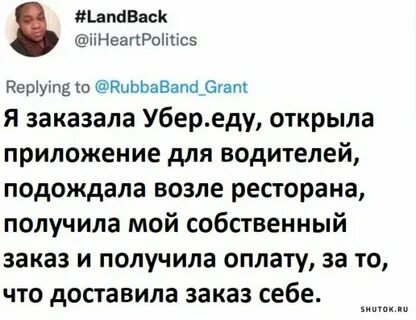 Смешные анекдоты 2024 года