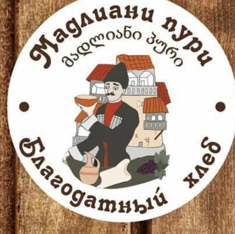 Кассир иркутск. Обязанности продавца кассира. Прокопьева татьяна иркутск. Продавец. Татьяна леонтьева слата иркутск.