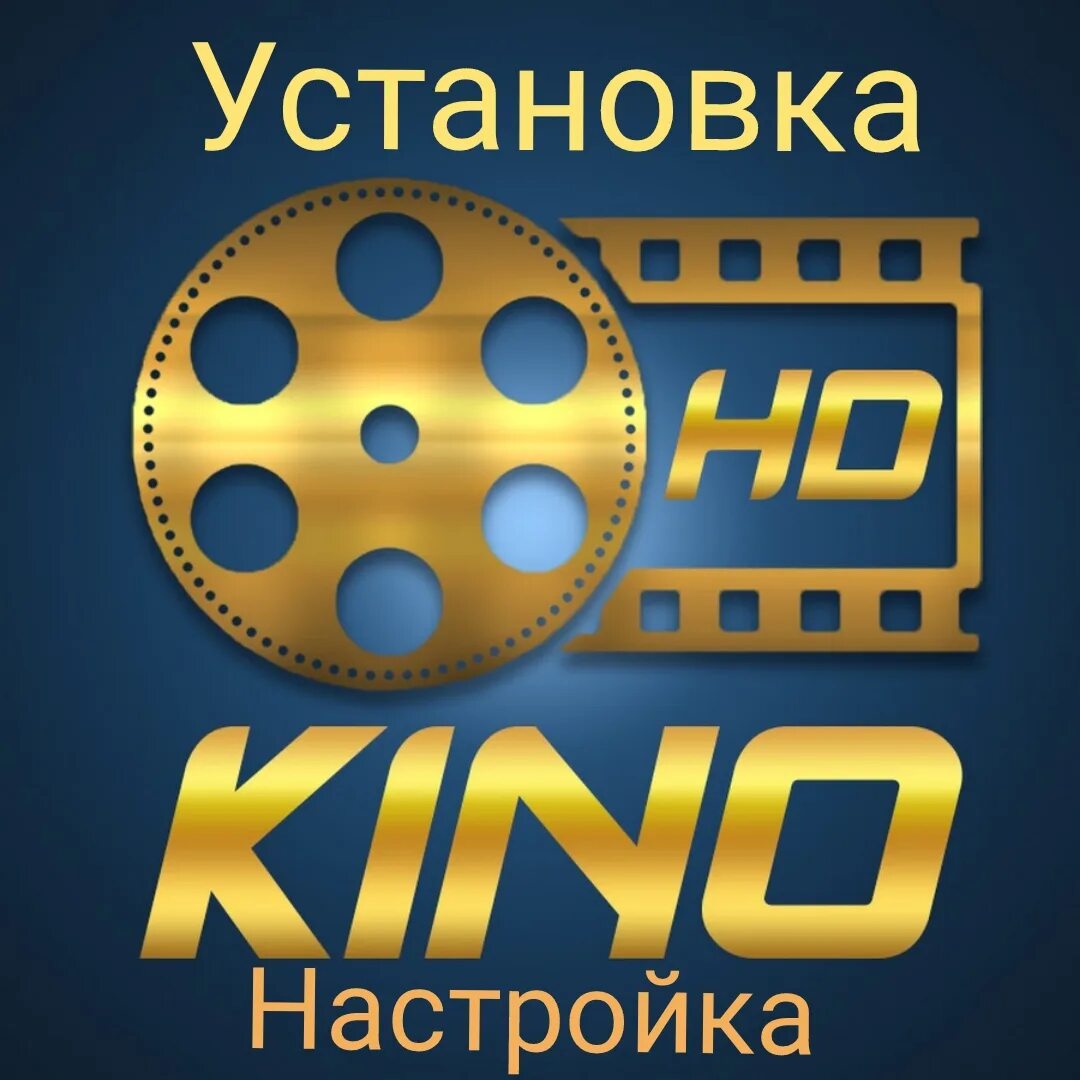 4pda kinohd