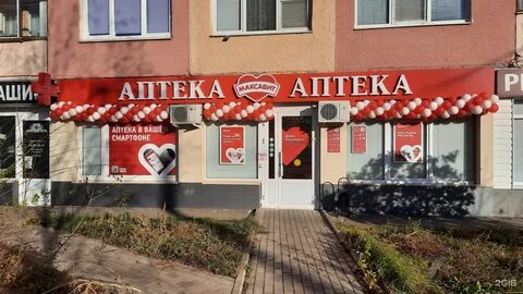 Максавит саранск каталог