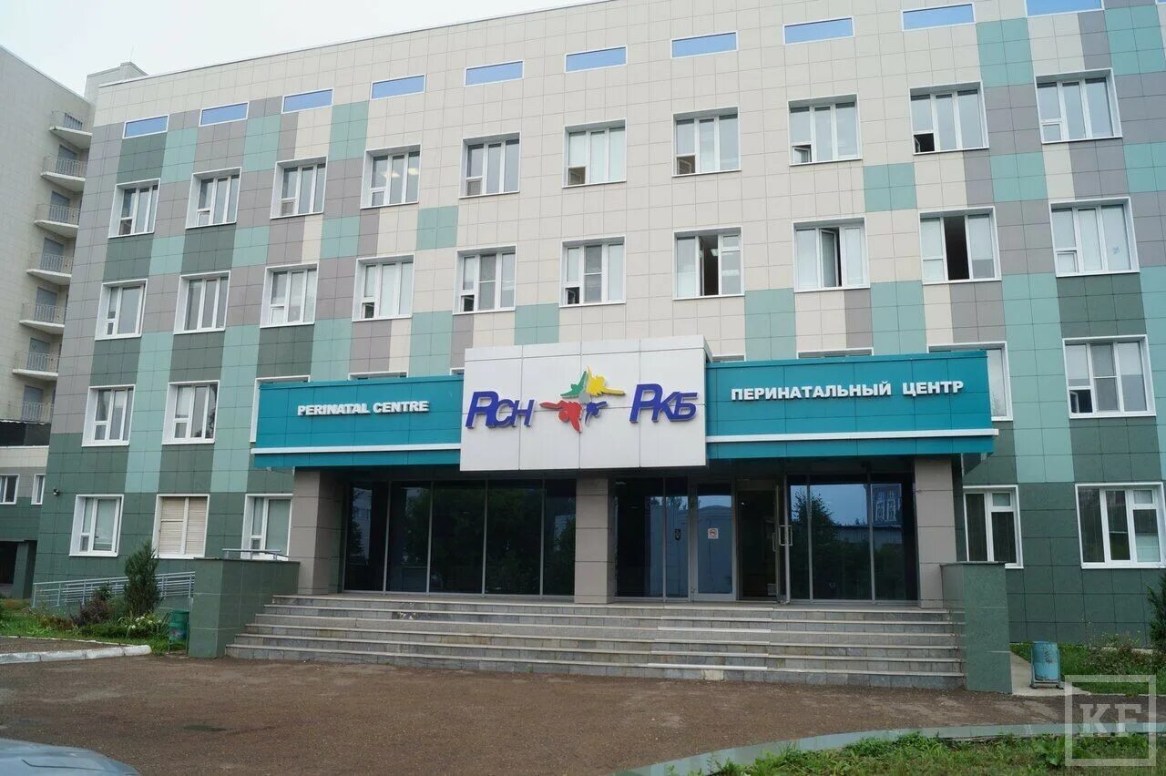 7 горбольница казань. Городская поликлиника 7 казань. Дркб казань. Больница стационар казань. Детская городская клиническая больница 11 казань.