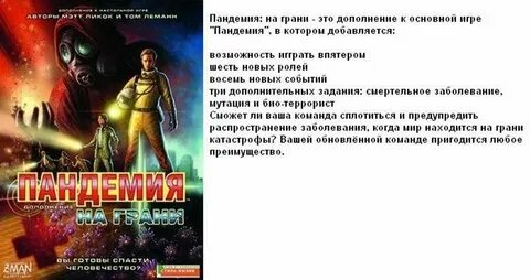 Находилась на грани