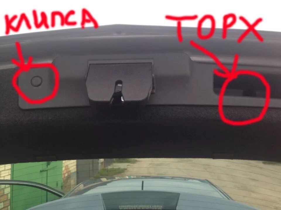#Снятие обшивки с двери багажника - Opel Astra H, 1,6 л, 2005 года своими руками