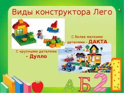 Конструктор класса пример