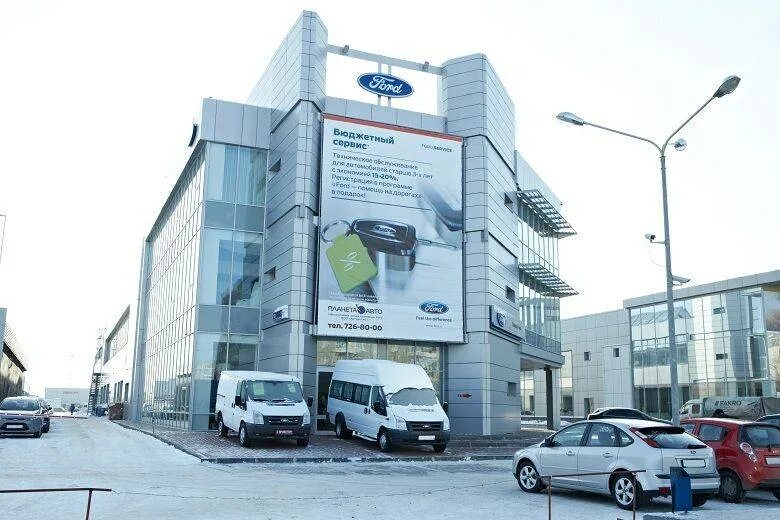 Краснодар ростовское шоссе 23 автосалон. Авторитейл. Авторитейл м красноярск. Газ автомобили авторитейл. Авторитейл газ.