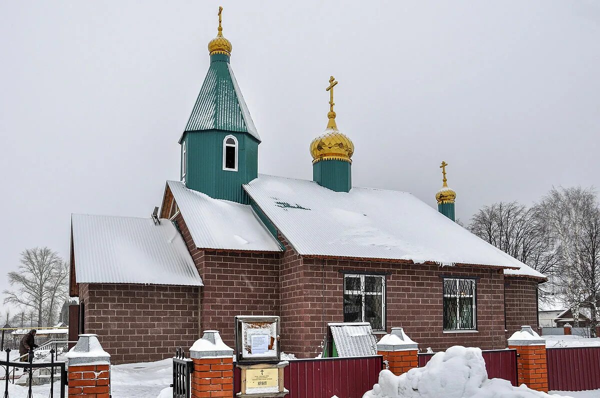 Альшеевская рдк. Погода в крымске альшеевский. Погода в крымске альшеевский. Поселок раевский башкортостан. Погода в крымске альшеевский.
