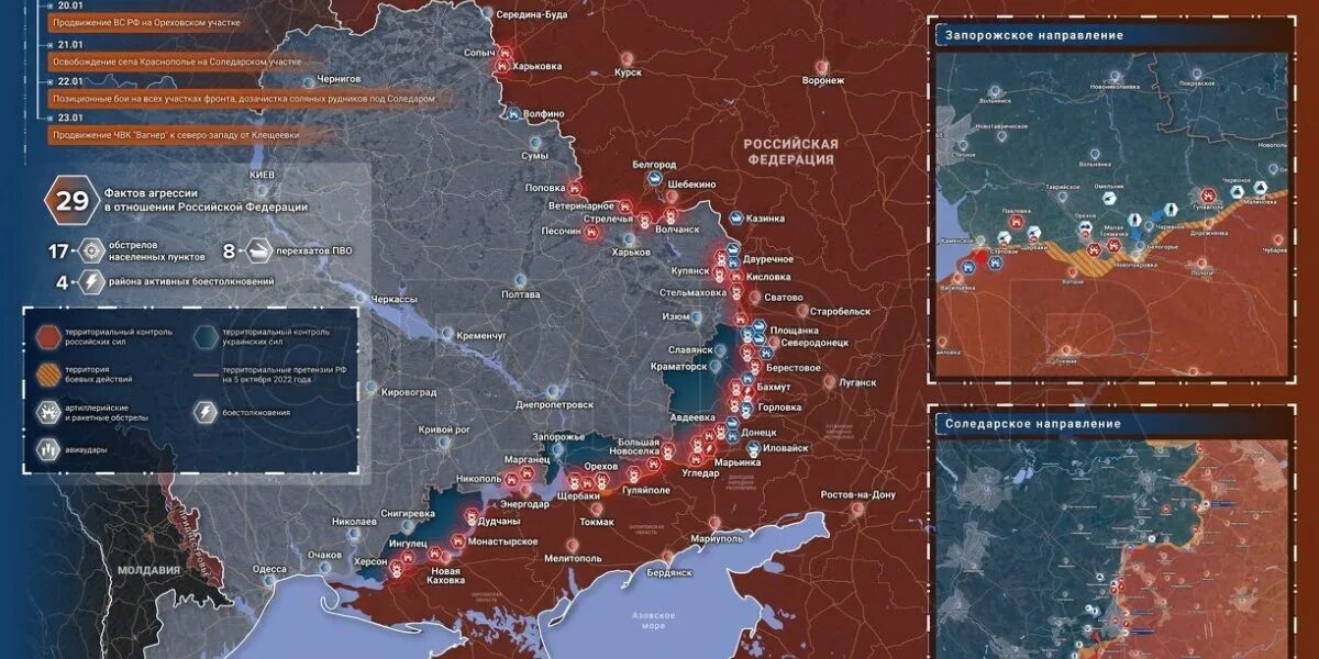 Украина последние новости на сегодня 09.03 2024. Карта боевых действий на Украине март 2023. Военная карта России и Украины 2023. Карта боевых действий на Украине на январь 2023 года.