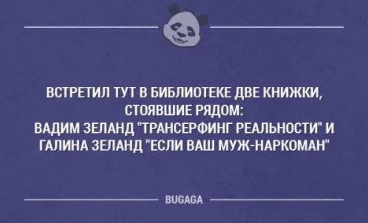 Давай встречаться. Тебя здесь быть не должно. Тебя не должно было быть здесь как и тебя. Где то там где я не тут. Тут мы встретим.