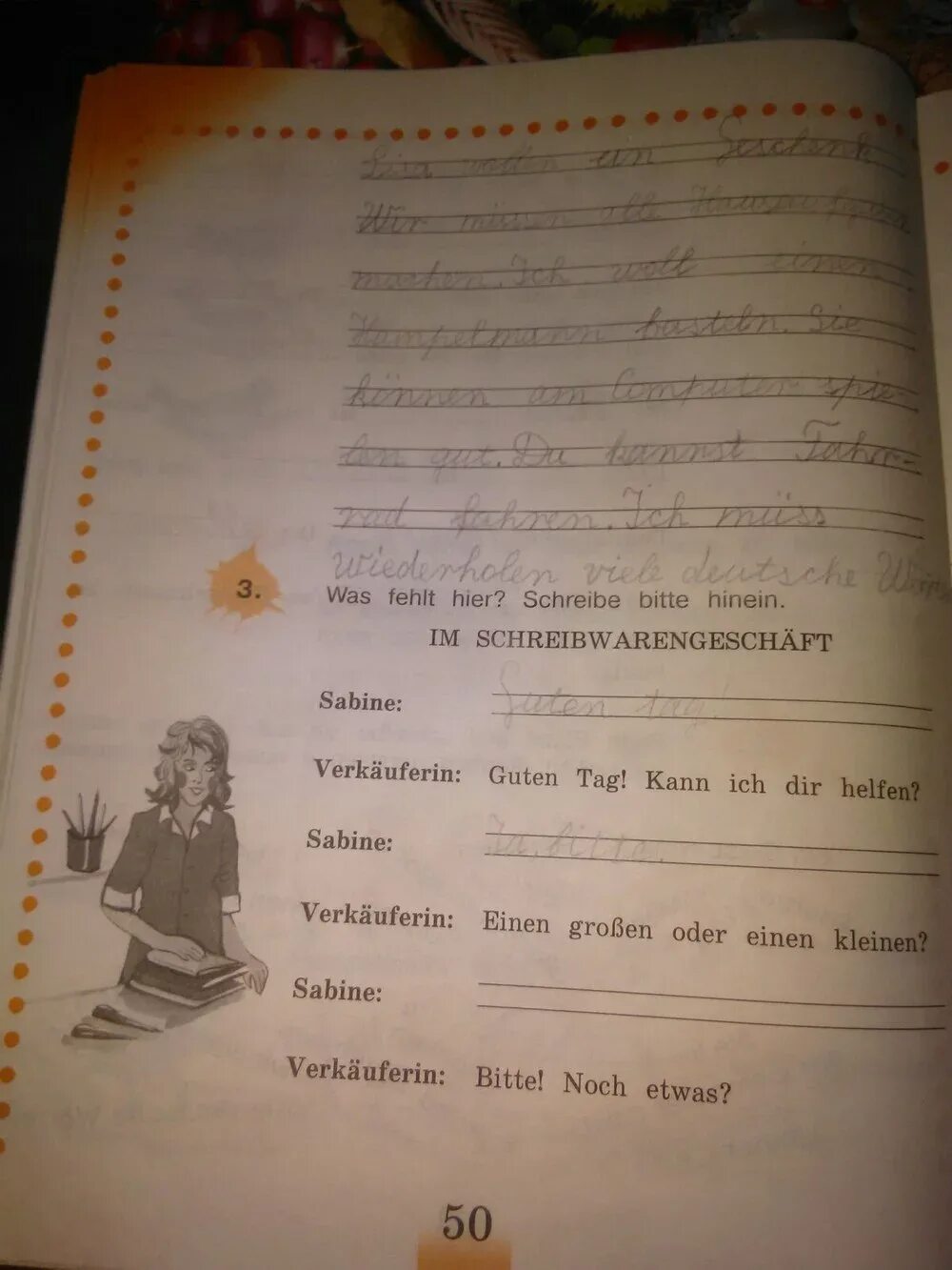 немецкий язык 3 класс 2 часть рабочая тетрадь страница 3 номер 1.