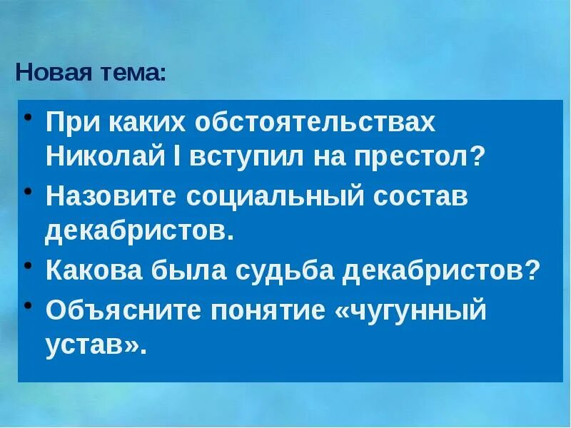 Объясните понятие статут. Каков был социальный состав тех кто устремился в открытые земли. Как и при каких обстоятельствах состоялось посвящение