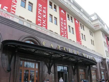 Галерея москва адрес