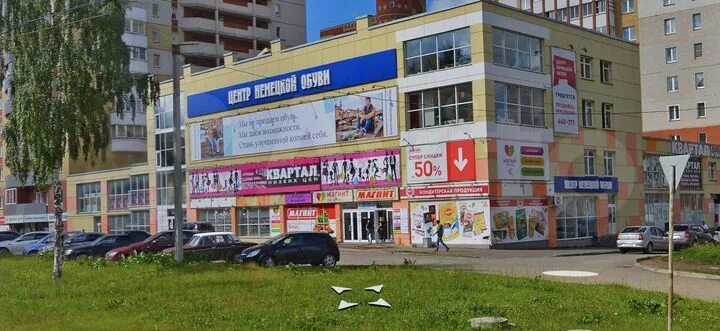 Ленина 191 альметьевск. Ленина 191 киров на карте. Киров улица ленина 191. Ленина 191 киров. Киров улица ленина 191 на карте.