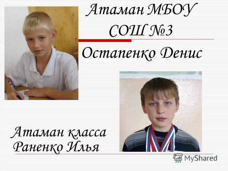 школа номер 3 абинск. учителя 38 школы абинск. сош 3 абинска. сош 3 абинска. абинский район сош 3.