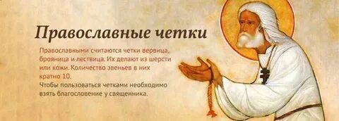 Христиански как правильно