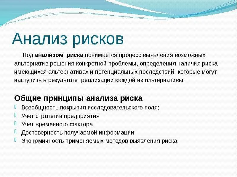 Возможный результат определение. Возможный результат определение. Коэффициент колеблемости. Возможный результат определение. Степень отклонения.