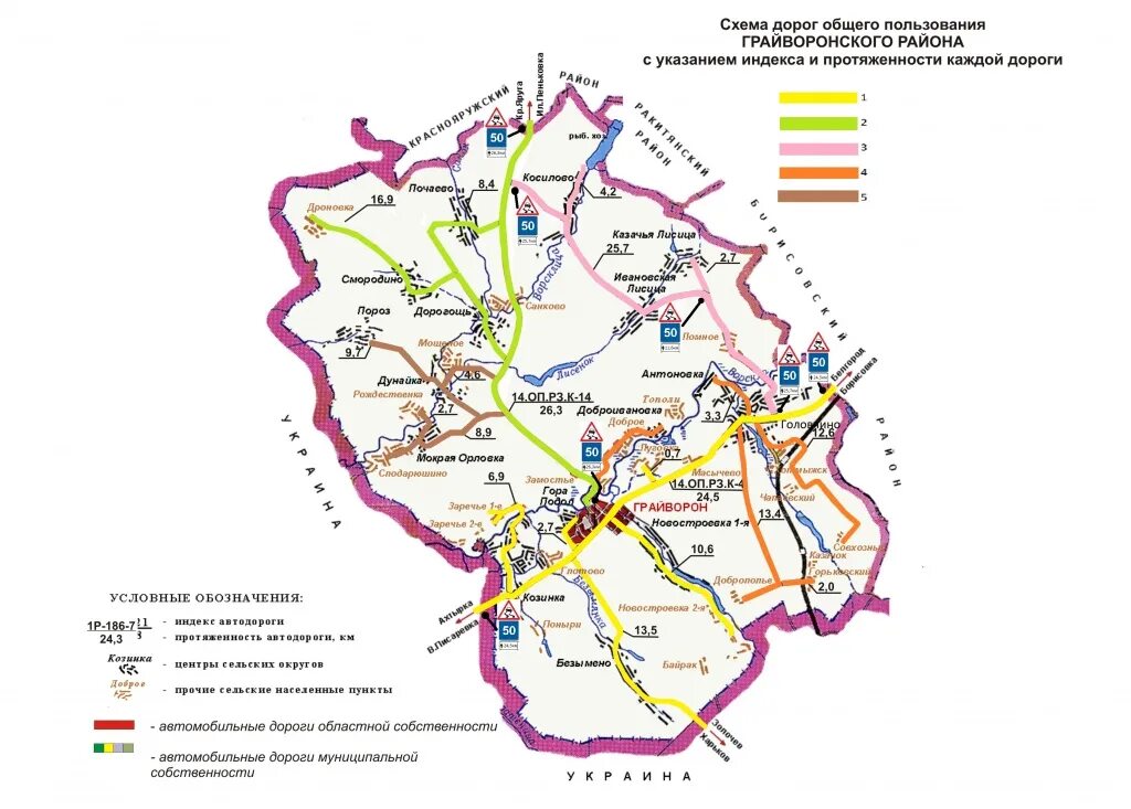 Гайворонский округ белгородской области. Грайворонского округа Белгородской области на карте. Грайворонский район Белгородской области на карте. Карта Грайворонского района Белгородской. Карта села Грайворонского района.