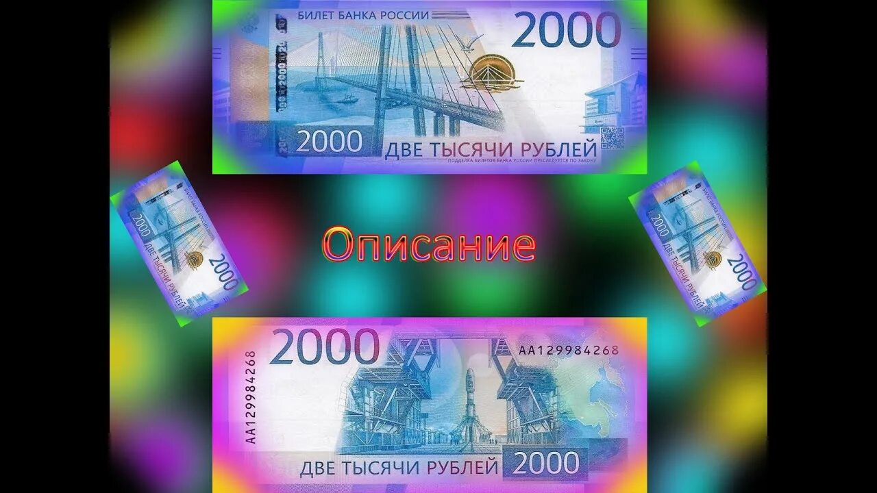 Телеигра ячейка. Ртр игра. 2000 картинка. Сто к одному. Сто к одному 1 выпуск 1995.